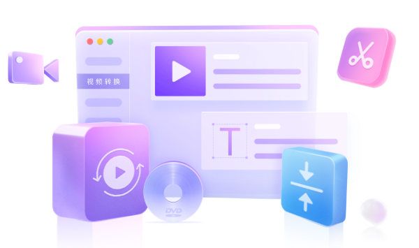 高清音视频,稳定流畅